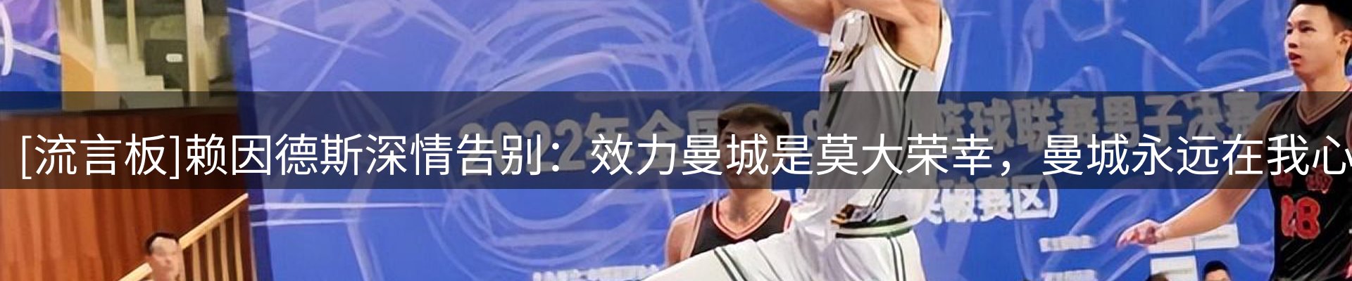 最新动态